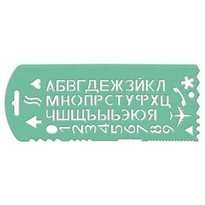 Стамм Трафарет букв и цифр с 13 символами, зелёный, микс