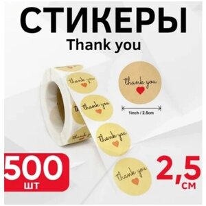 Стикеры в рулоне "Thank you", 25 мм, 500 шт
