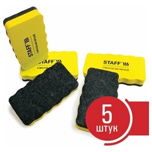 Стиратели магнитные для магнитно-маркерной доски 57х107 мм комплект 5 ШТ. STAFF "Basic" желтые, 3 шт