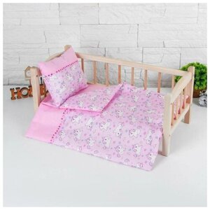 Страна Карнавалия Постельное бельё для кукол «Единорожки на розовом», простынь, одеяло, подушка