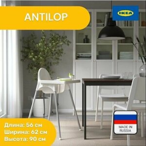 Стульчик для кормления со столешницей ANTILOP IKEA / антилоп Икеа