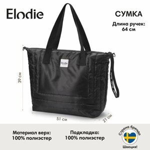 Сумка Elodie, Changing Bag Quilted, Black