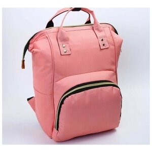 Сумка-рюкзак для хранения вещей малыша, цвет розовый (1 шт.)