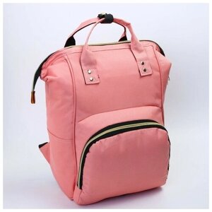 Сумка-рюкзак для хранения вещей малыша цвет розовый