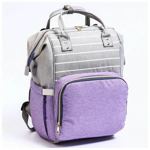 Сумка-рюкзак для хранения вещей малыша, цвет серый/фиолетовый от компании М.Видео - фото 1