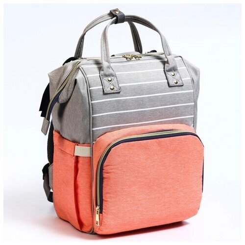 Сумка-рюкзак для хранения вещей малыша цвет серый/розовый от компании М.Видео - фото 1