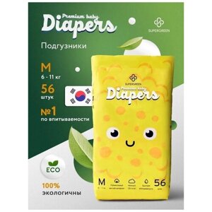Supergreen подгузники для малышей Premium baby Diapers, размер М (6-11 кг) 56 шт.