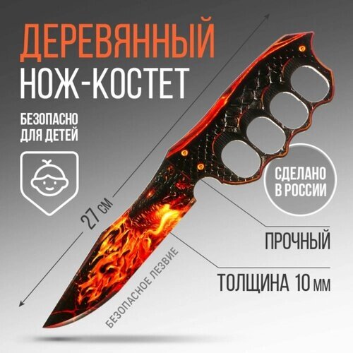 Сувенирное оружие нож-костет «Дракон», длина 27,5 см от компании М.Видео - фото 1