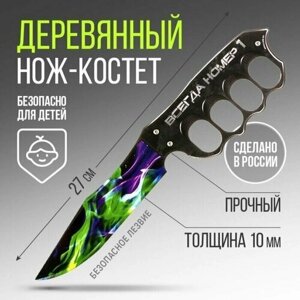 Сувенирное оружие нож-костет "Всегда номер 1", 27х6,5 см