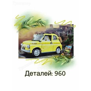 Technic 11509 (21071) - 500 Ретро автомобиль Фиат Nuova