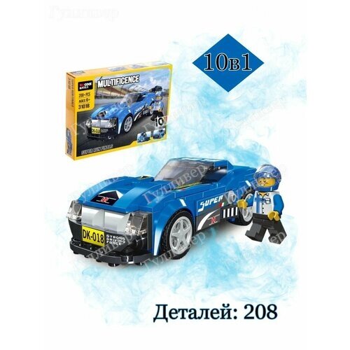 Technic 31018 Синий спорткар гоночный конструктор 10 в 1 от компании М.Видео - фото 1