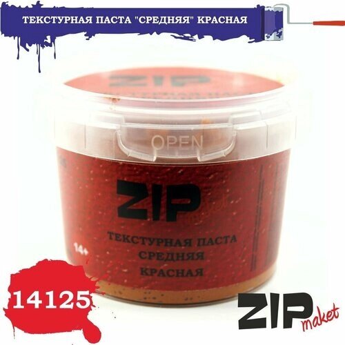 Текстурная паста "средняя" красная 14125 ZIPmaket от компании М.Видео - фото 1