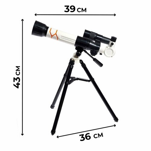 Телескоп детский «Юный астроном», увеличение X20, 30, 40, с держателем для телефона от компании М.Видео - фото 1