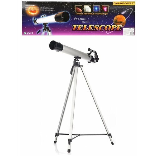 Телескоп Наша игрушка (TWB-50600) серебристый от компании М.Видео - фото 1