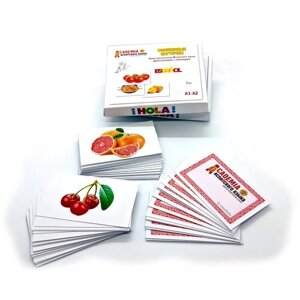 Тематические карточки для изучения Испанского языка . Еда (Alimentos). Пособия по испанскому языку.