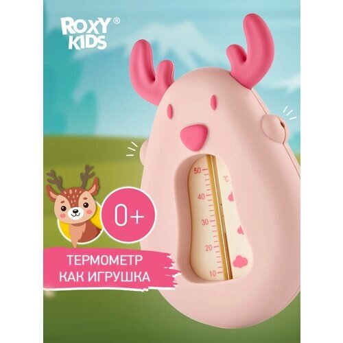 Термометр детский для воды, для купания в ванночке Олень от ROXY-KIDS цвет розовый от компании М.Видео - фото 1