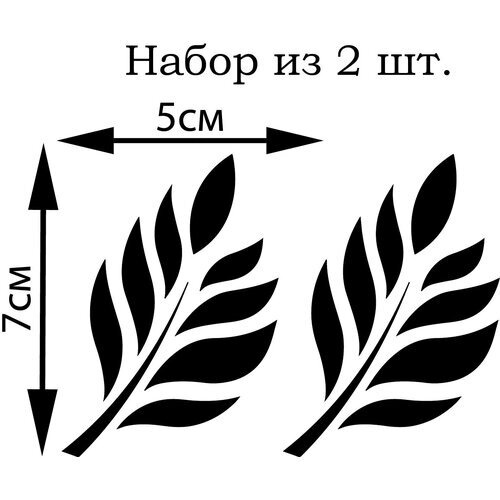 Термонаклейка для одежды, Тропический лист, черный 2шт. от компании М.Видео - фото 1