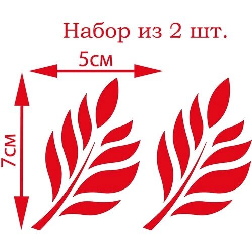 Термонаклейка для одежды, Тропический лист, красный 2шт. от компании М.Видео - фото 1
