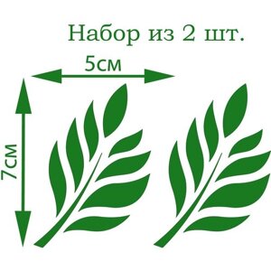Термонаклейка для одежды , Тропический лист, зеленый 2шт.