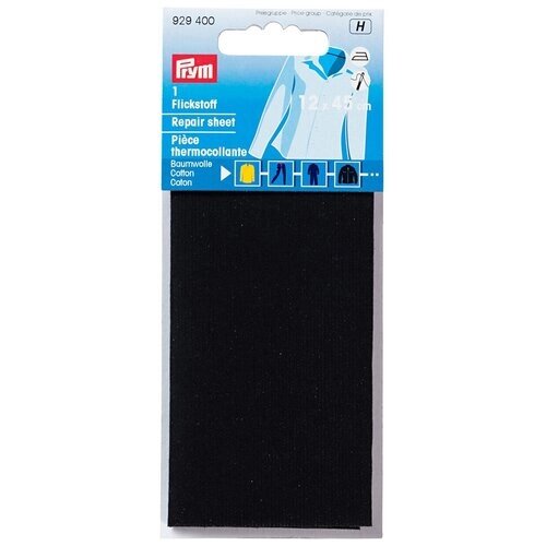 Термоткань для заплаток "Prym", цвет: черный, 30 х 10 см от компании М.Видео - фото 1