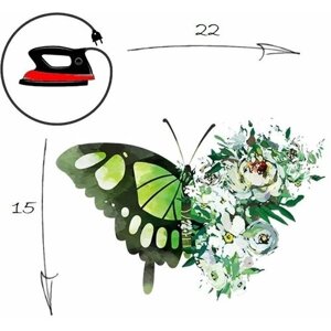 Термотрансфер "Бабочка зеленая", наклейка на одежду, 22х15
