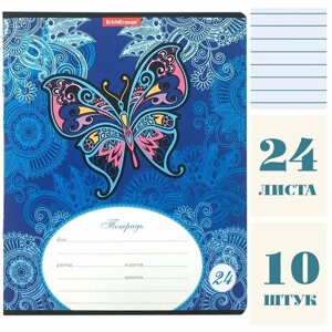 Тетрадь 24 листа, А5, линия "бабочка", картонная обложка, один дизайн, 10 штук