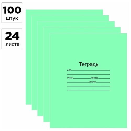 Тетрадь 24 листа, клетка, Маяк (100 штук) от компании М.Видео - фото 1