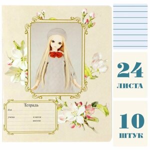 Тетрадь 24 листа, линия, "Куклы и цветы" картонная обложка, 3 дизайна, 10 штук
