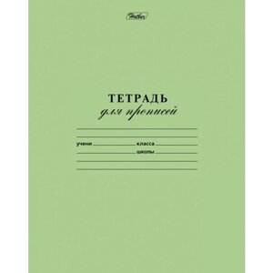 Тетрадь для чистописания 12л в частую косую линию - комплект 20шт