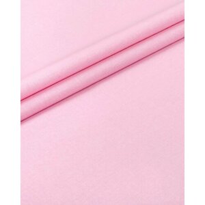 Ткань бязь гладкокрашенная розовая 140 гр ГОСТ. Готовый отрез 5*1,5 м