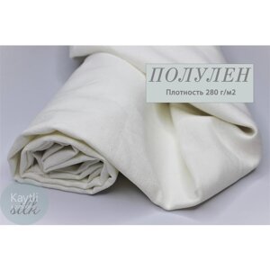 Ткань лен для шитья одежды и рукоделия, белый, размер 100х140 см, состав 60% лен, 38% вискоза, 2 % лайкра.
