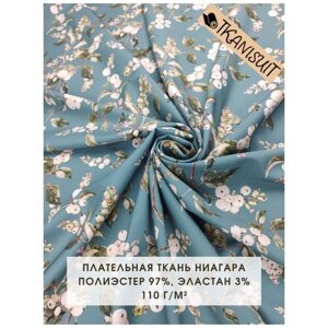 Ткань плательная Ниагара (супер софт), 125х145 см, 110 г/м2, ягодный растительный принт на пыльно-бирюзовом фоне снежноягодник