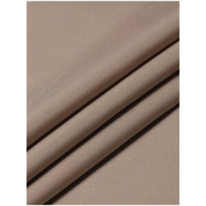 Ткань подкладочная для одежды MDC FABRICS PSP520\28 однотонная светло-коричневая, капучино для шитья. Отрез 1 метр