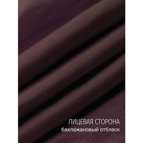 Ткань подкладочная шоколадная для одежды MDC FABRICS S009\1217 однотонная для шитья, в рубчик. Поливискоза. Отрез 1 метр от компании М.Видео - фото 1