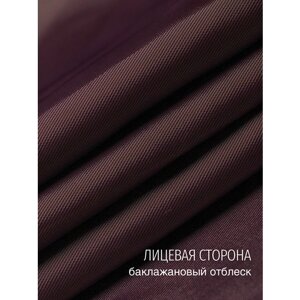 Ткань подкладочная шоколадная для одежды MDC FABRICS S009\1217 однотонная для шитья, в рубчик. Поливискоза. Отрез 1 метр