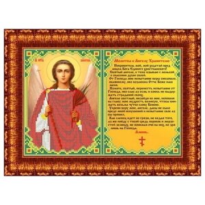 Ткань с нанесенным рисунком Каролинка "Молитва Ангелу Хранителю", для вышивания бисером или крестом, 18,5 х 26,5 см