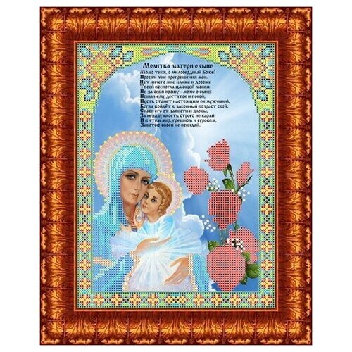 Ткань с нанесенным рисунком Каролинка "Молитва матери о сыне", для вышивания бисером или крестом, 18,5 х 26,5 см от компании М.Видео - фото 1