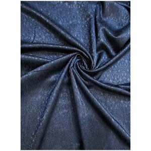 Ткань Жаккард-сатин стрейч (темно-синий) 140см. Отрез 2 м.