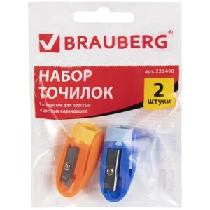 Точилки BRAUBERG, набор 2 шт, "ErgoClip", пластиковые с клипом, в упаковке с подвесом, ассорти, 222490
