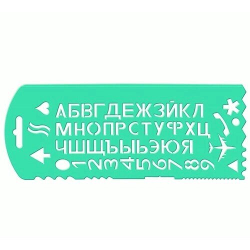 Трафарет букв и цифр Стамм, шрифт - 13 мм, гибкий, зелёный от компании М.Видео - фото 1