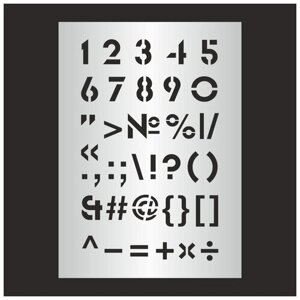 Трафарет "Цифры и знаки" 300х420 мм прозрачный из пластика 0,3 мм ПолиЦентр