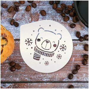Трафарет для кофе Мишка 9,5х8,5 см 2 шт /трафарет для рисования на кофе новогодний/рисунок на кофе снежинки/кофе рисунок/кофе картинки/трафареты для кофе