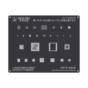 Трафарет qianli MEGA-IDEA MSM8998 CPU (xiaomi mi6, mix 2)
