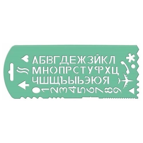 Трафарет "Стамм" букв и цифр с 13 символами, комплект 46 шт зелёный, микс от компании М.Видео - фото 1