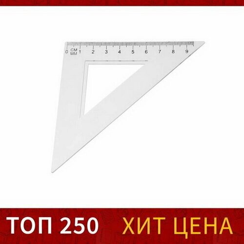 Треугольник 9 см, 45&#176, прозрачный, 50 шт. от компании М.Видео - фото 1