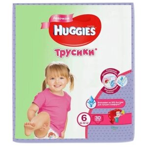 Трусики HUGGIES (Хаггис) для девочек 6 (15-25 кг) 44 шт