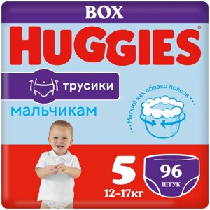 Трусики-подгузники Huggies 5 размер (12-17 кг) 48 шт. Д/мальч NEW