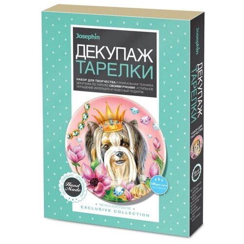 Творческий набор «Мечта о королевстве – Декупаж тарелки», Josephin (Жозефин) от компании М.Видео - фото 1