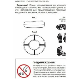 Тюбинг Игрушка принт. NT-80/1 "Neotube silver"