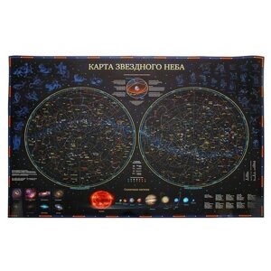 Учебная карта Globen "Звездное небо планеты", 101x69 см (ламинация, тубус)